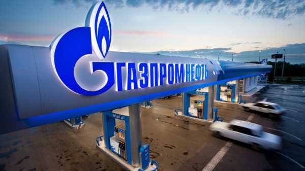 Berlin nationalises Gazprom Germania to block liquidation | INFBusiness.com