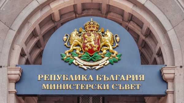Bulgaria accuses Russian ambassador of interfering in internal affairs | INFBusiness.com