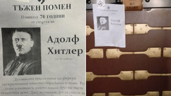 Sofia’s synagogue vandalised with Hitler obituaries | INFBusiness.com