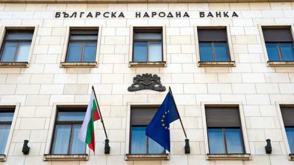 Bulgarian National Bank considers tightening loans amid eurozone preparations | INFBusiness.com