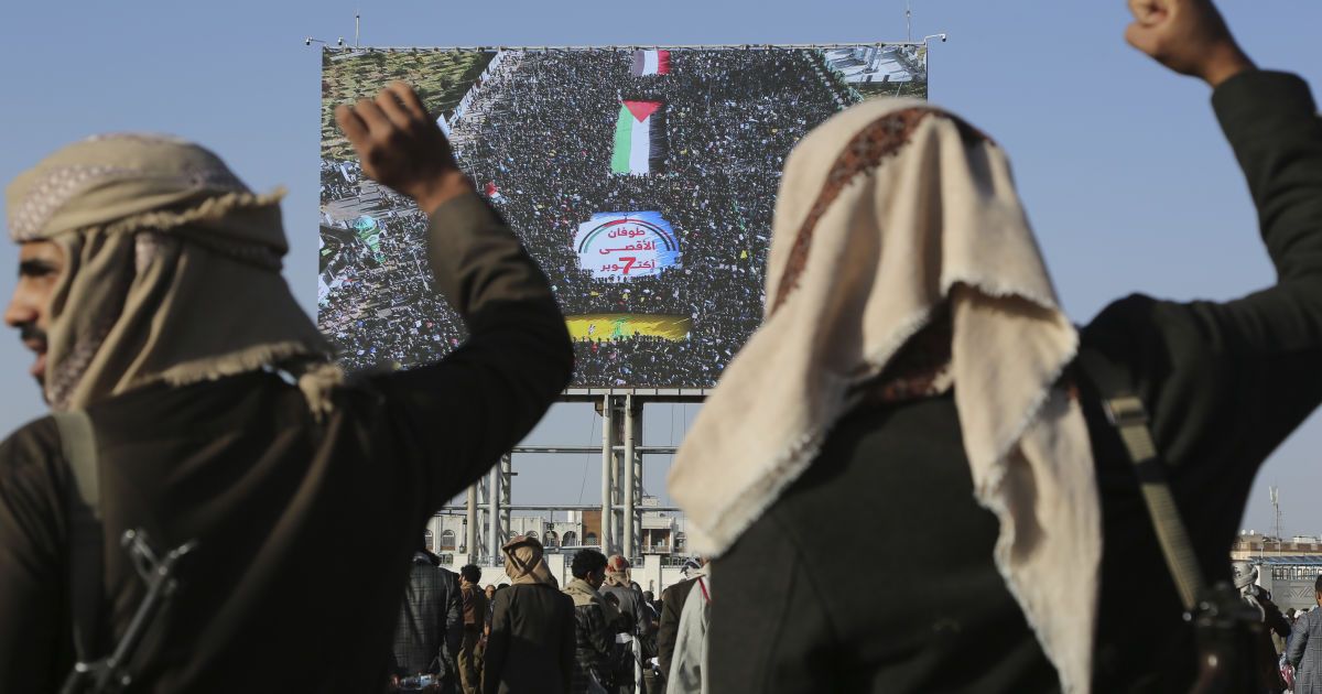 Єменські хусити на мітингу в річницю нападу ХАМАС на Ізраїль
