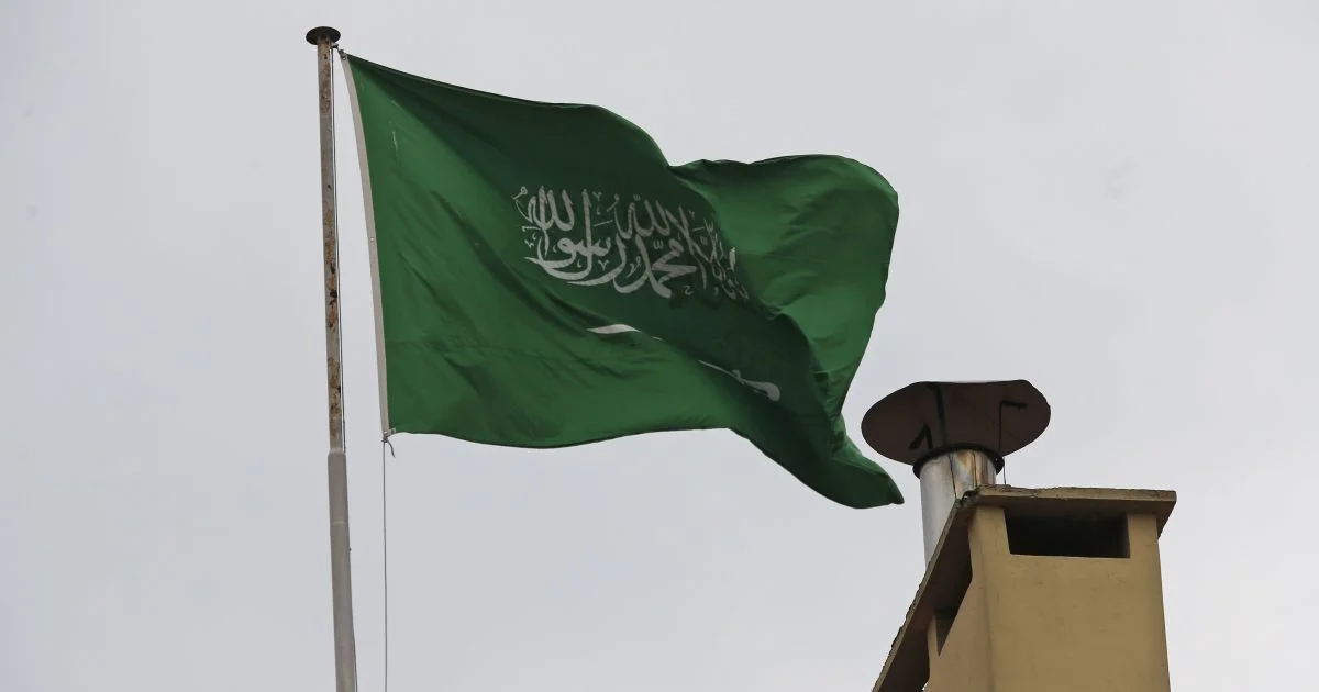 Flag of Saudi Arabia Прапор Саудівської Аравії