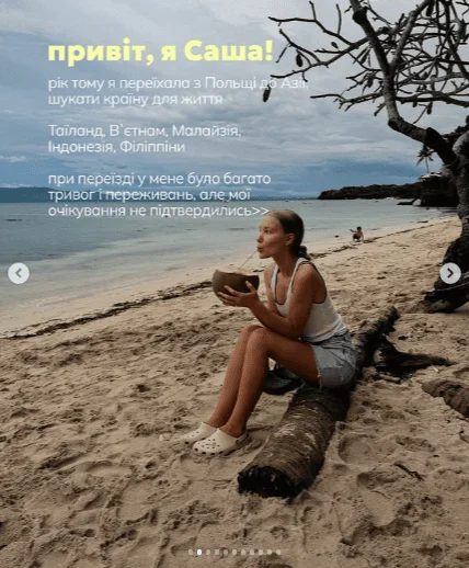 Photo / Screenshot: Kanevvska's instagram