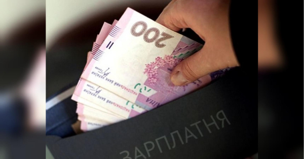 Ukraine led the anti-rating: the minimum wage in the country turned out to be the lowest in Europe