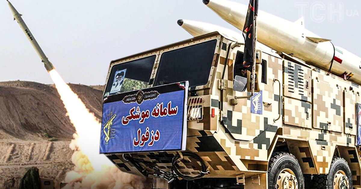 Іранські ракети