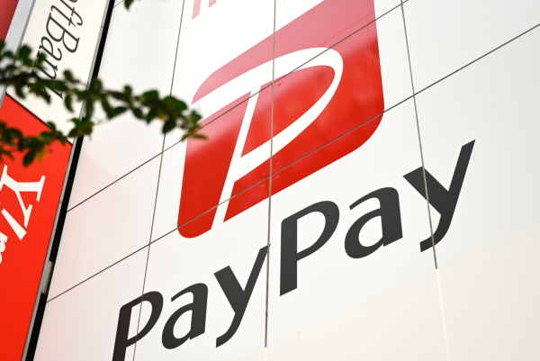 PayPay, Japanese fintech firm, debuts on Nasdaq valued at $12.7 billion.