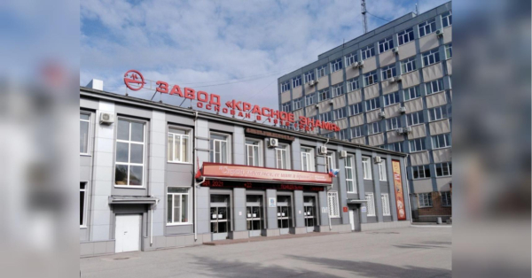Ukrainian drones “inspected” a military plant in Ryazan (photo)